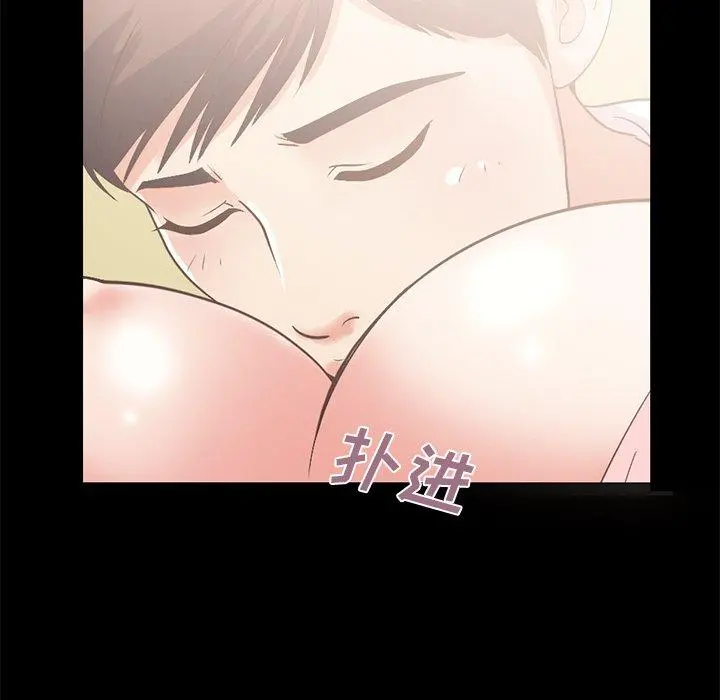 不该有的爱情 - 第7话 - page 193