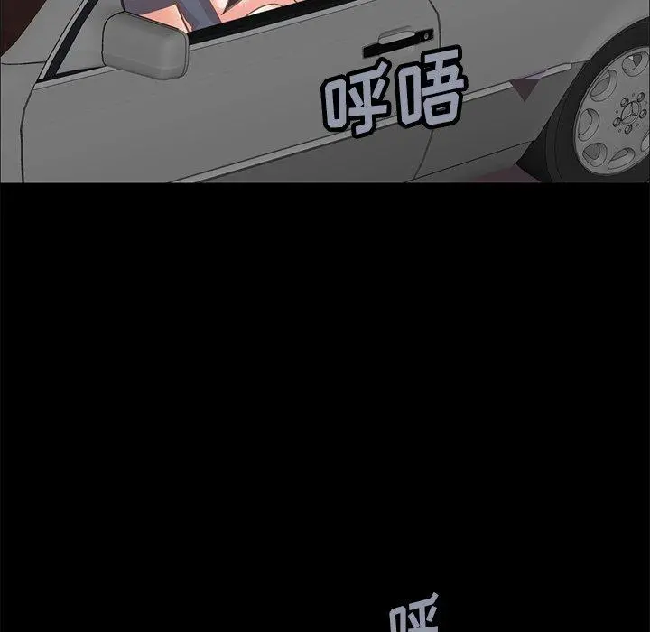 不该有的爱情 - 第25话 - page 82