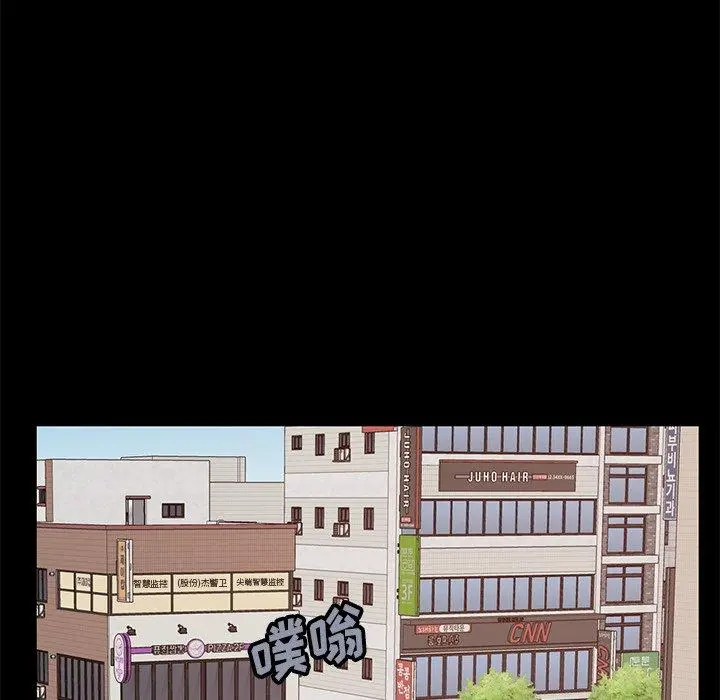 不该有的爱情 - 第25话 - page 118