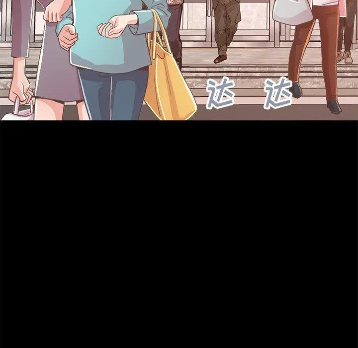 不该有的爱情 - 第25话 - page 164