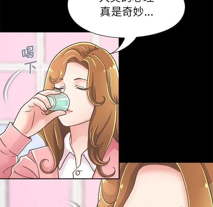 不该有的爱情 - 第15话 - page 32