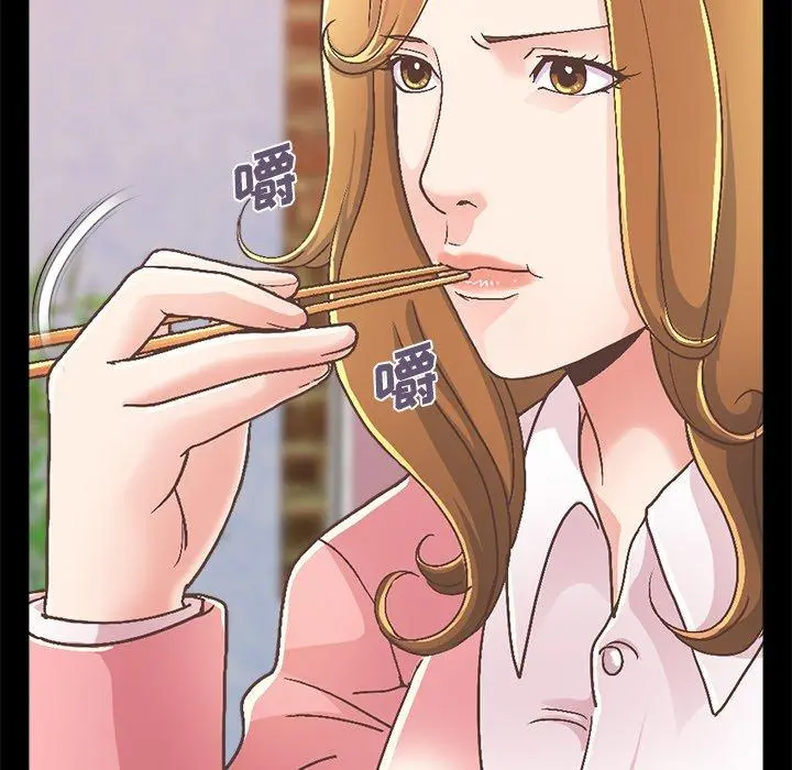 不该有的爱情 - 第15话 - page 37