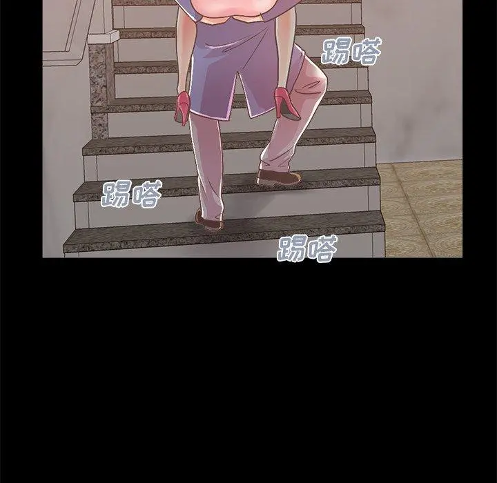 不该有的爱情 - 第15话 - page 79