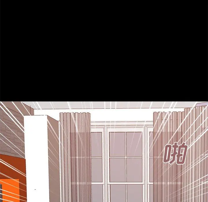 不该有的爱情 - 第15话 - page 80