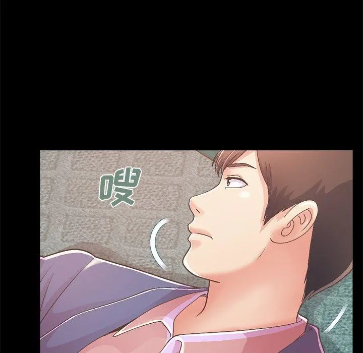 不该有的爱情 - 第15话 - page 86