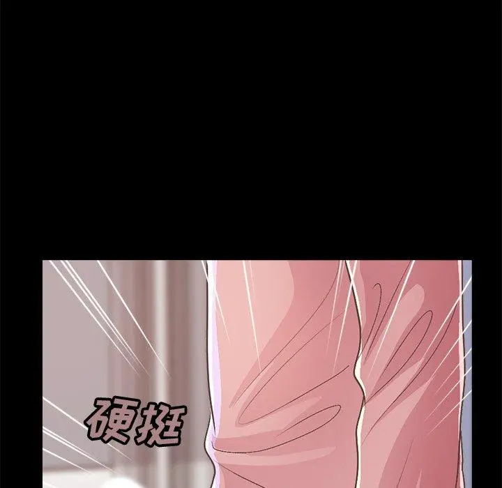 不该有的爱情 - 第15话 - page 132