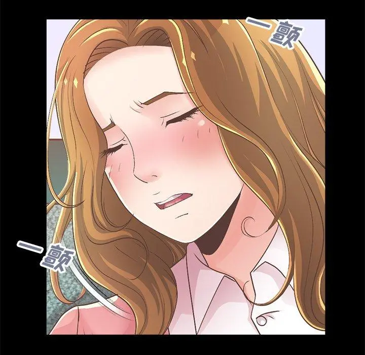 不该有的爱情 - 第15话 - page 142