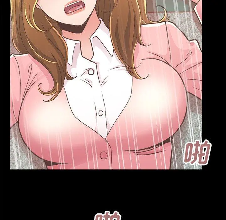 不该有的爱情 - 第15话 - page 155