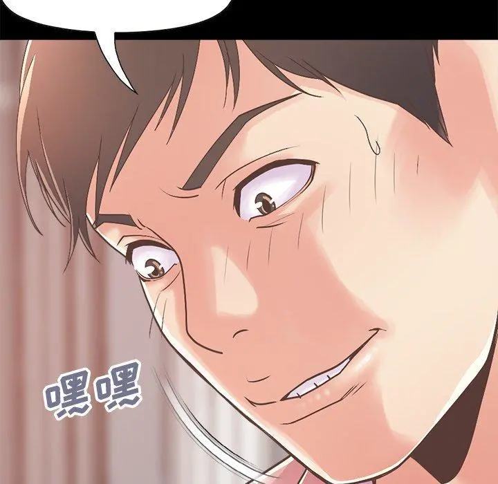 不该有的爱情 - 第15话 - page 158
