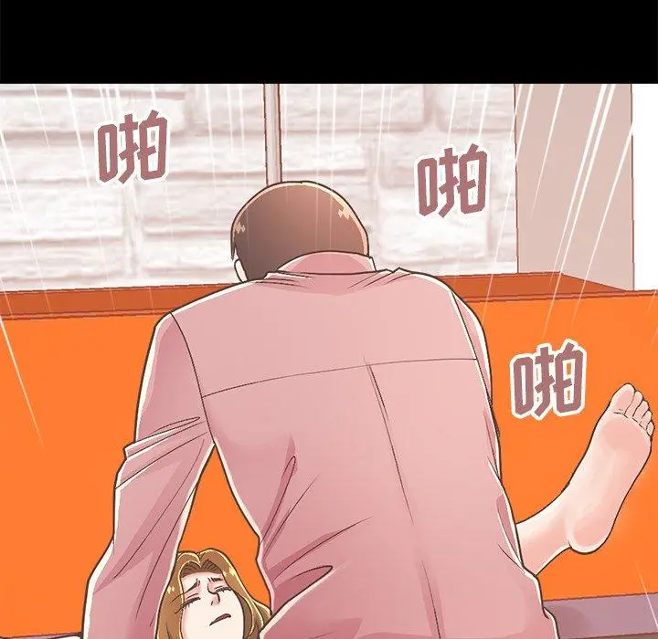 不该有的爱情 - 第15话 - page 160