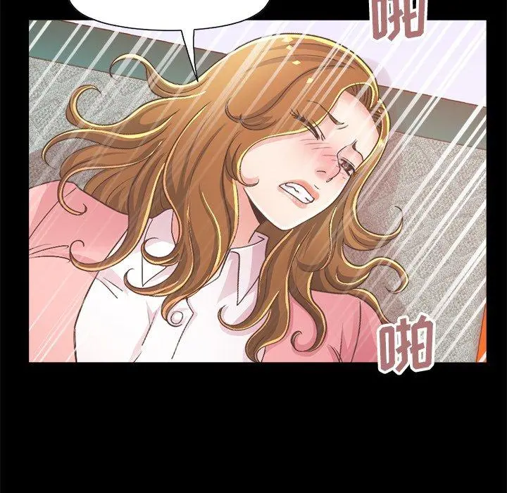 不该有的爱情 - 第15话 - page 171