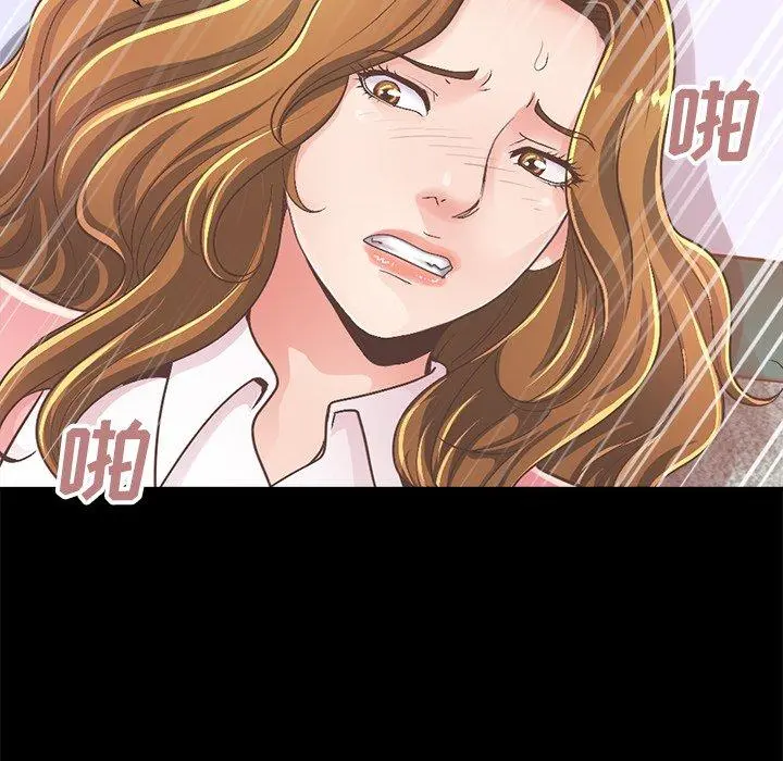不该有的爱情 - 第15话 - page 178