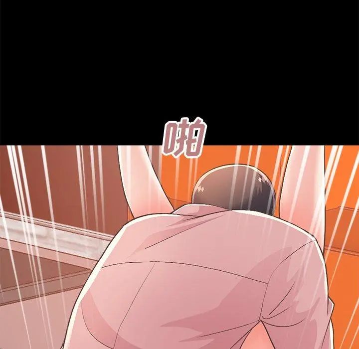 不该有的爱情 - 第15话 - page 179