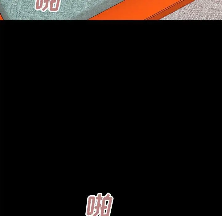 不该有的爱情 - 第15话 - page 186