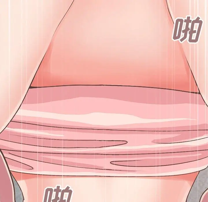 不该有的爱情 - 第15话 - page 209