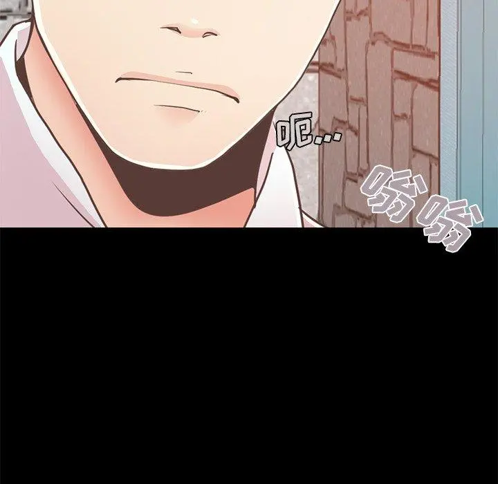 不该有的爱情 - 第19话 - page 21