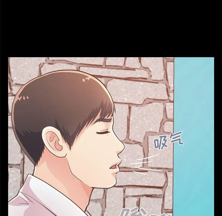 不该有的爱情 - 第19话 - page 24