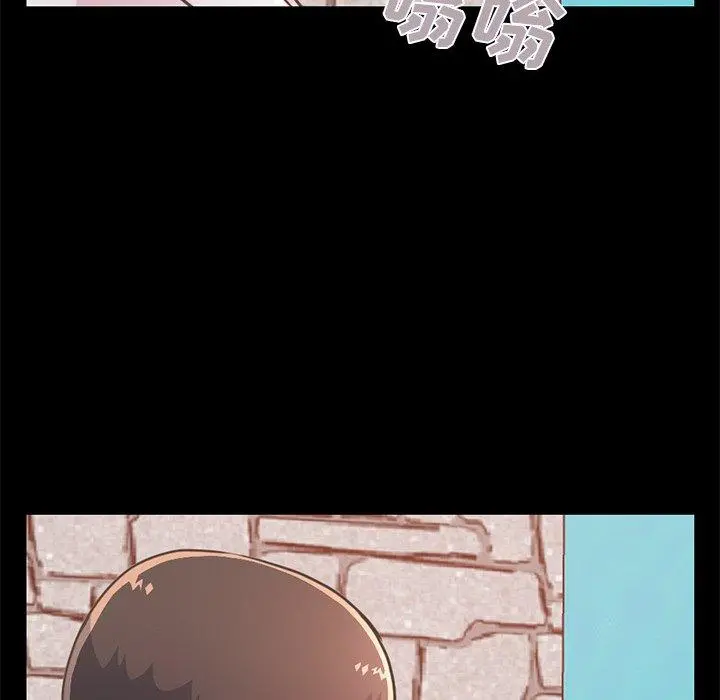 不该有的爱情 - 第19话 - page 25