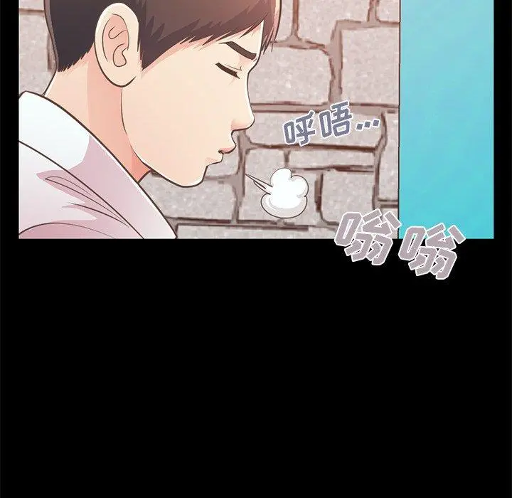 不该有的爱情 - 第19话 - page 26