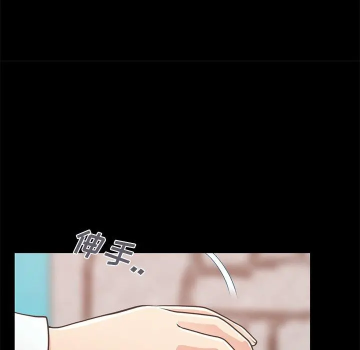 不该有的爱情 - 第19话 - page 27