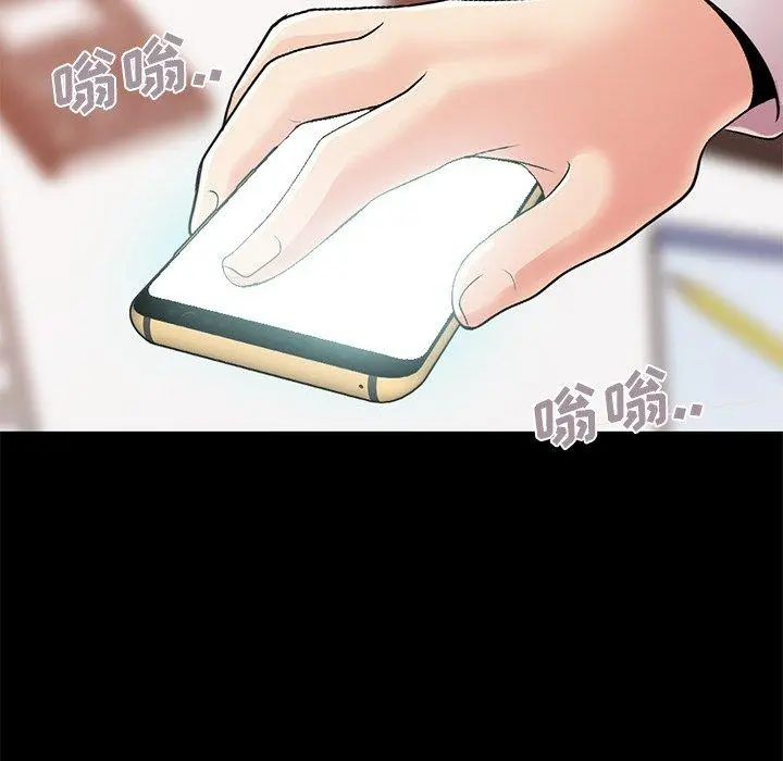 不该有的爱情 - 第19话 - page 36
