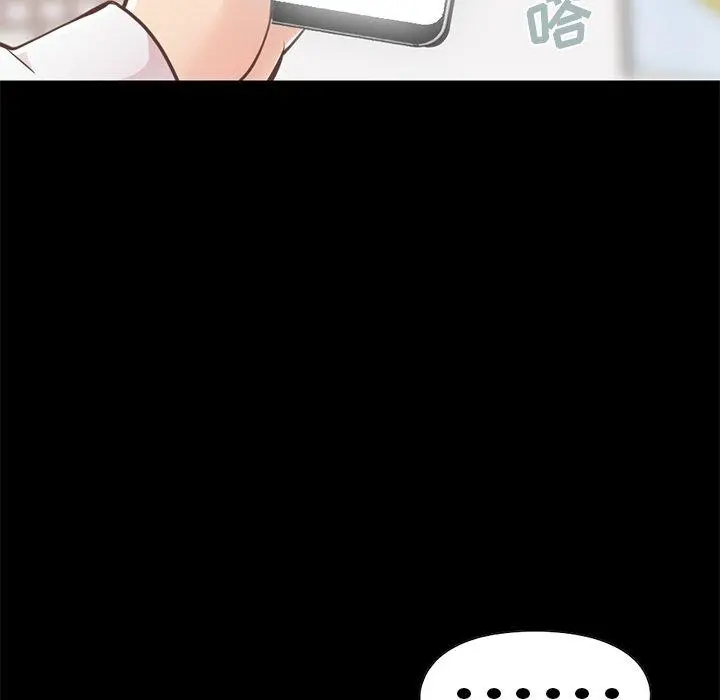 不该有的爱情 - 第19话 - page 38