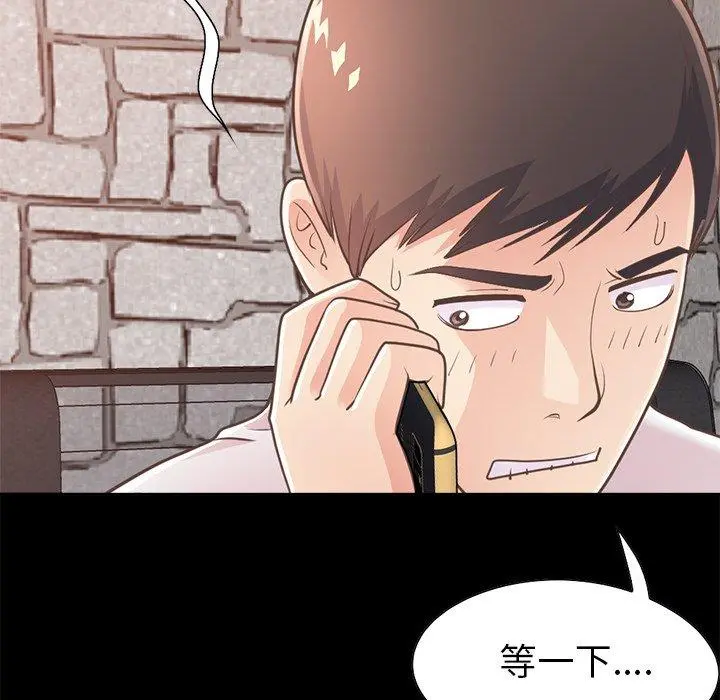 不该有的爱情 - 第19话 - page 68