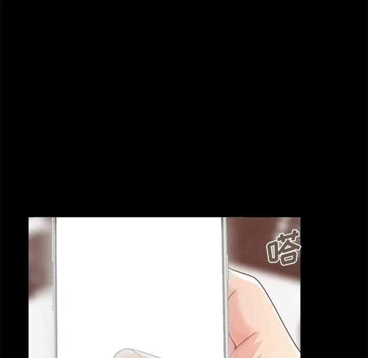 不该有的爱情 - 第19话 - page 98