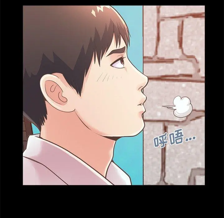 不该有的爱情 - 第19话 - page 129