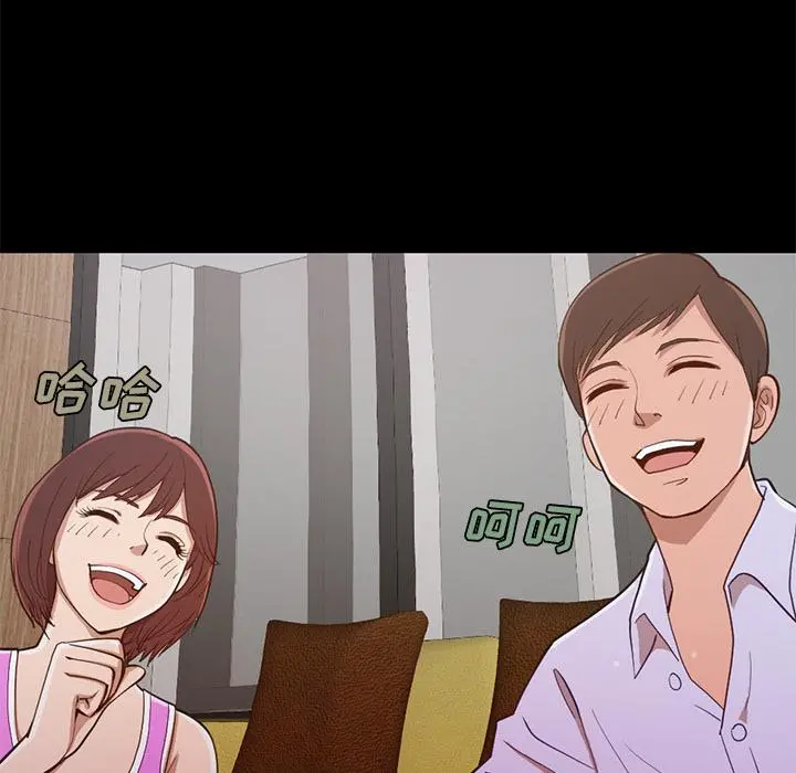 不该有的爱情 - 第2话 - page 26