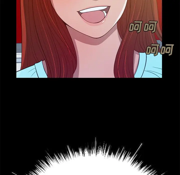 不该有的爱情 - 第2话 - page 29