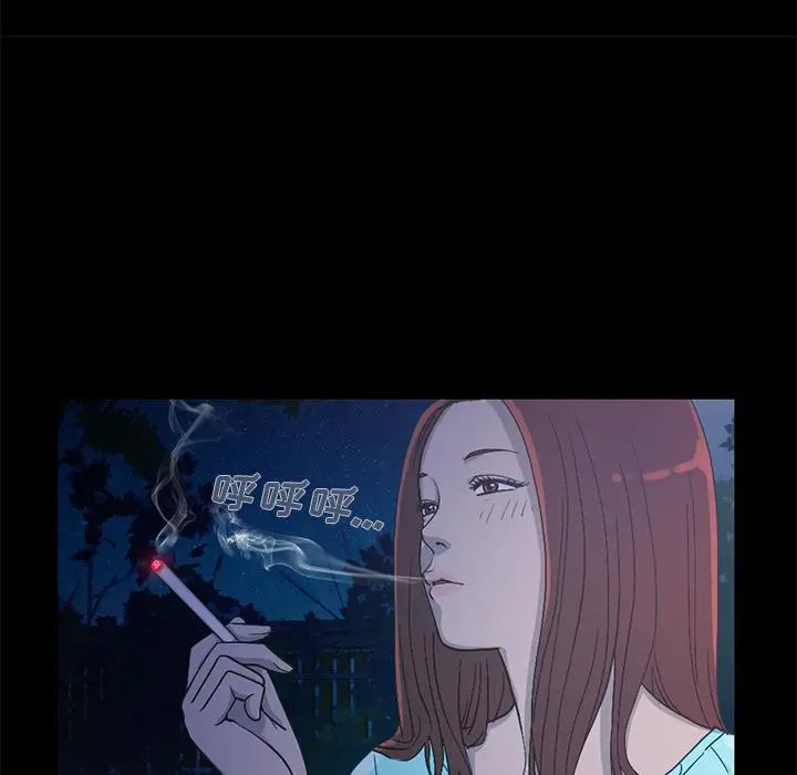 不该有的爱情 - 第2话 - page 52