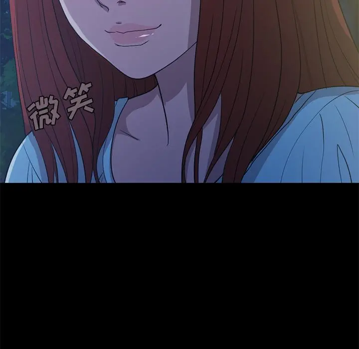 不该有的爱情 - 第2话 - page 91