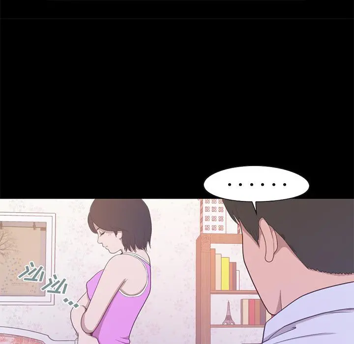 不该有的爱情 - 第2话 - page 201