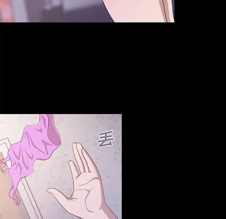 不该有的爱情 - 第2话 - page 204