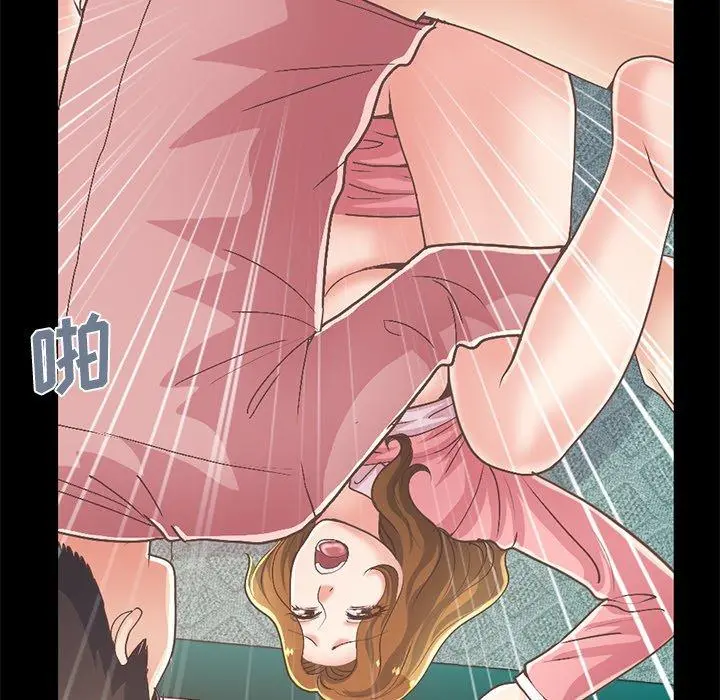 不该有的爱情 - 第16话 - page 10