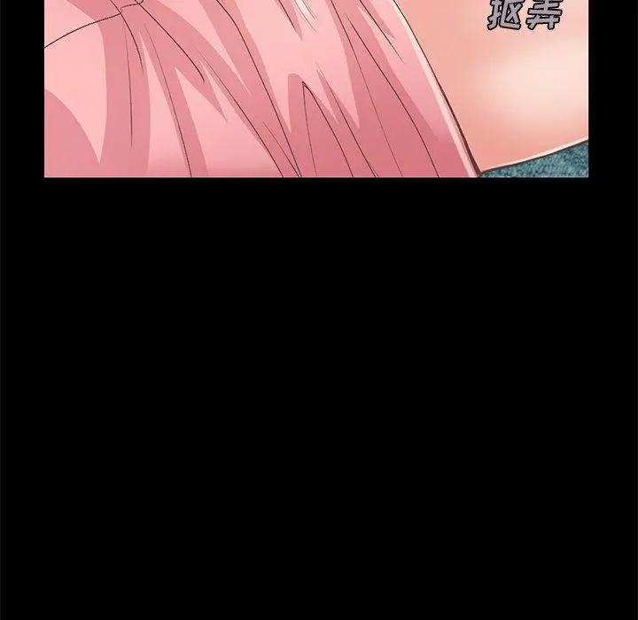 不该有的爱情 - 第16话 - page 113