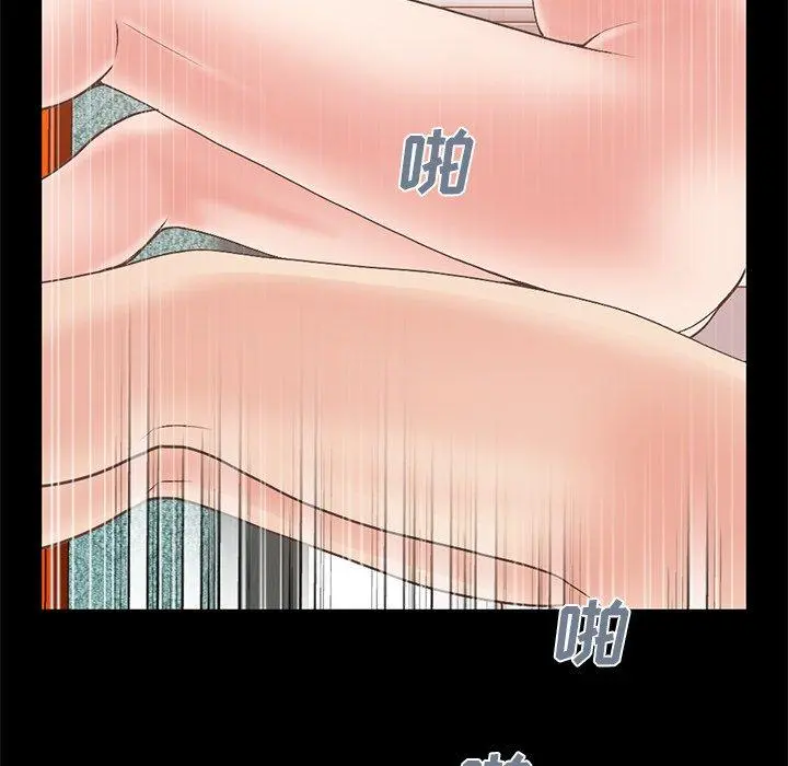 不该有的爱情 - 第16话 - page 178