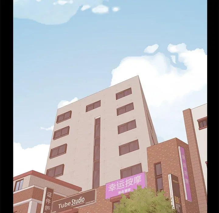 不该有的爱情 - 第16话 - page 192