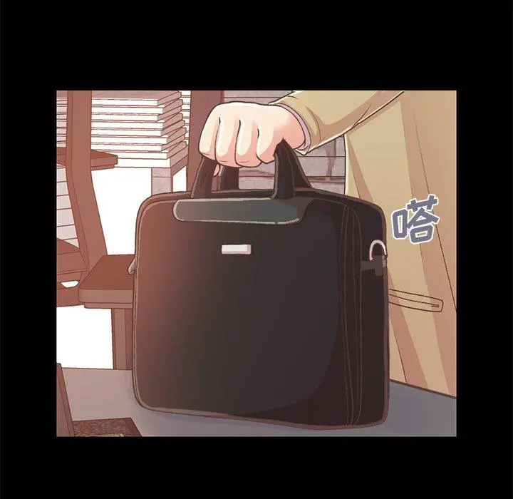 不该有的爱情 - 第16话 - page 194