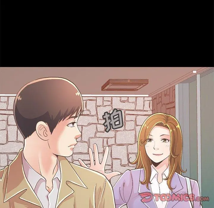 不该有的爱情 - 第16话 - page 204