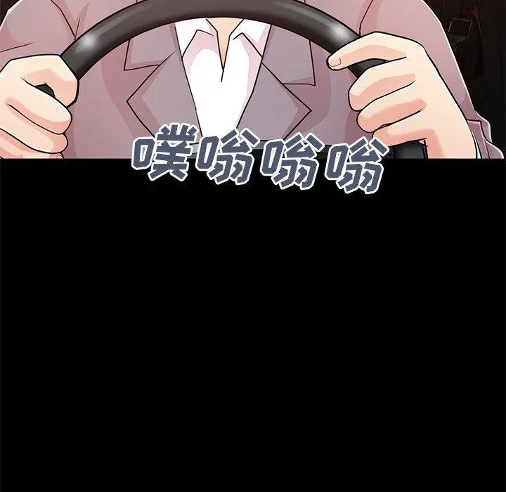 不该有的爱情 - 第28话 - page 19