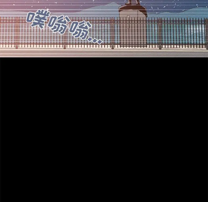 不该有的爱情 - 第28话 - page 35