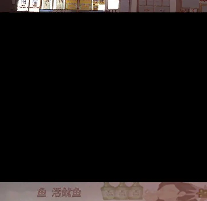 不该有的爱情 - 第28话 - page 59