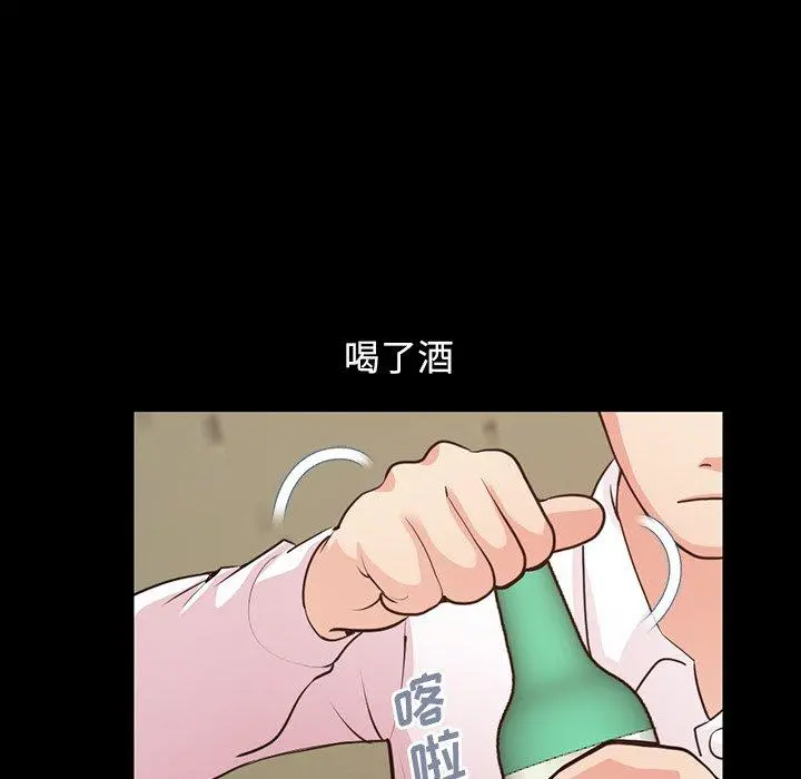 不该有的爱情 - 第28话 - page 63