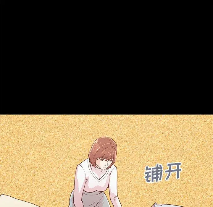 不该有的爱情 - 第28话 - page 83