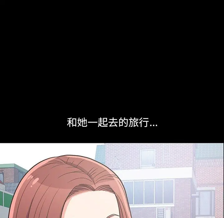 不该有的爱情 - 第6话 - page 60