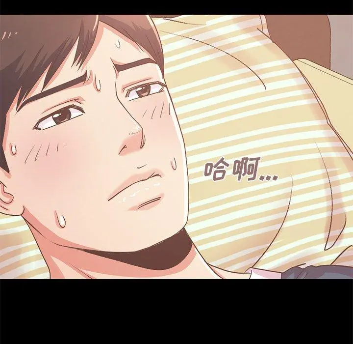 不该有的爱情 - 第6话 - page 137