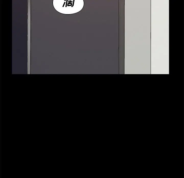 不该有的爱情 - 第6话 - page 155