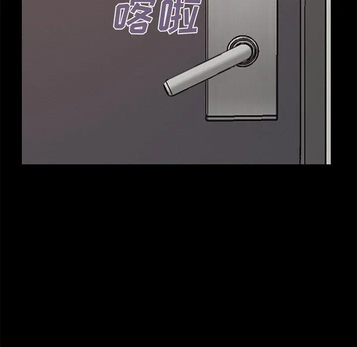 不该有的爱情 - 第6话 - page 157